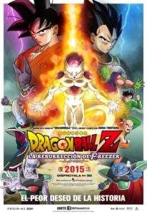 Dragon Ball Z: La resurrección de Freezer