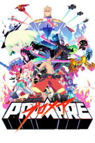 Promare