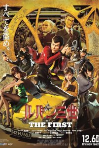 Lupin III: El primero