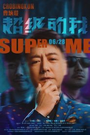 Super Me