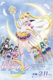 Pretty Guardian Sailor Moon Eternal: La Película – Parte 2