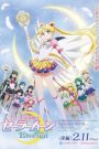 Pretty Guardian Sailor Moon Eternal: La Película – Parte 2