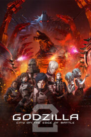 Godzilla: La ciudad al borde de la batalla