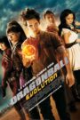 Dragonball Evolution